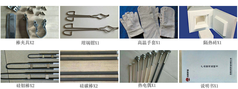 1587449170825682.jpg 科炬隨機配件.jpg