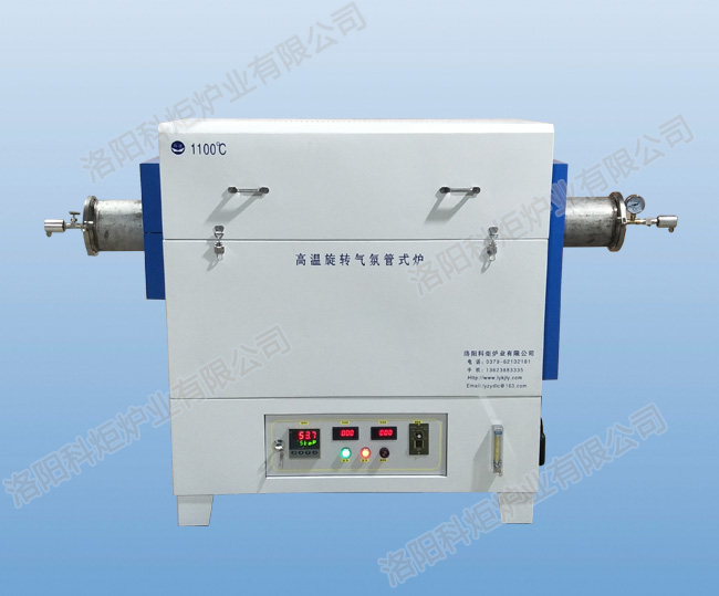 管式爐 管式爐